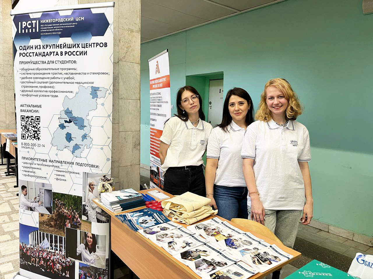 Нижегородский ЦСМ представил свою деятельность на марафоне «Карьера инженера» в НГТУ им. Р.Е. Алексеева